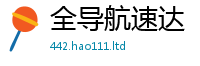 王中王493333WWW马头诗则2024雷锋心水网论坛大众网